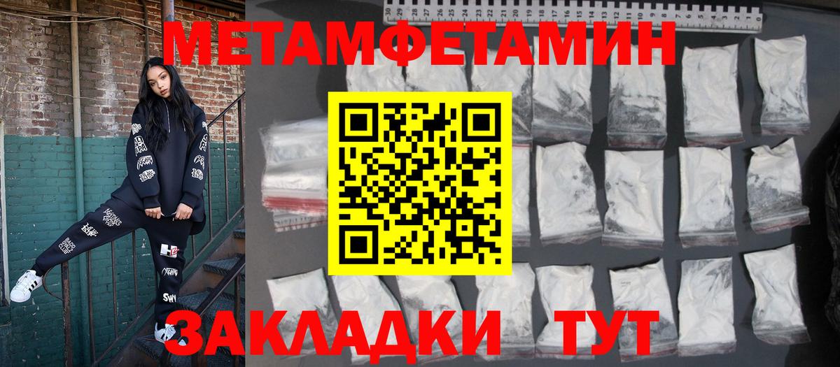 Амфетамин Розовый Люберцы