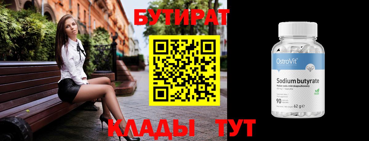 Люберцы  ГАШИШ  Вход с VPN  COCAIN  МЕФ   МДМА  Марихуана  Alpha PVP СК   Наркошоп 