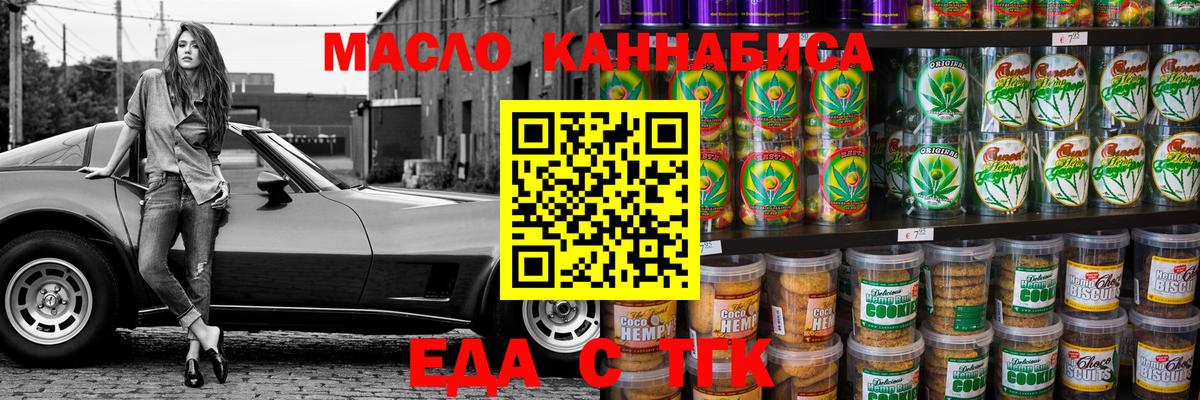 Люберцы  Canna-Cookies марихуана  Вход с VPN 