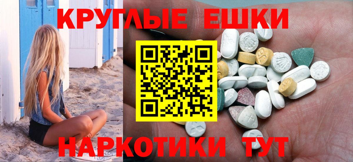 Экстази mix  Вход с VPN  Ecstasy louis Vuitton  Люберцы 