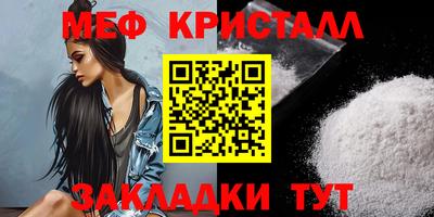 крисы Заводоуковск
