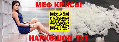 крисы Заводоуковск