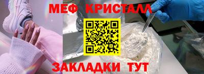 соль курить ск Жуковский