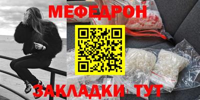 соль курить ск Жуковский