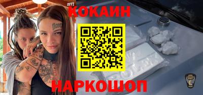 соль курить ск Жуковский