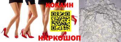соль курить ск Жуковский