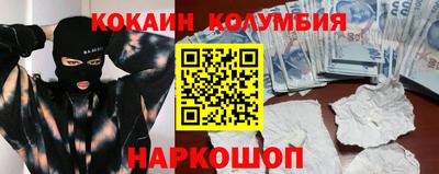 соль курить ск Жуковский