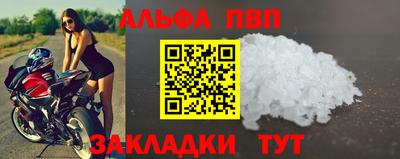 герыч Заволжье