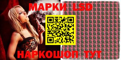 герыч Заволжье