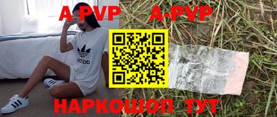 соль курить ск Жуковский