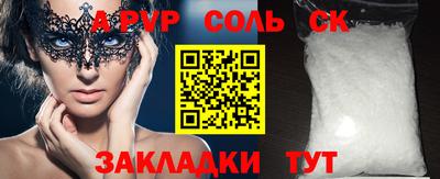 COCAINE Ирбит