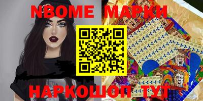 соль курить ск Жуковский