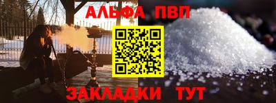 соль курить ск Жуковский