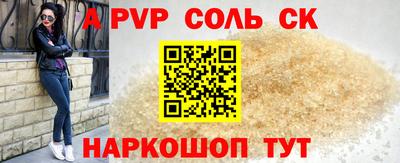 герыч Заволжье