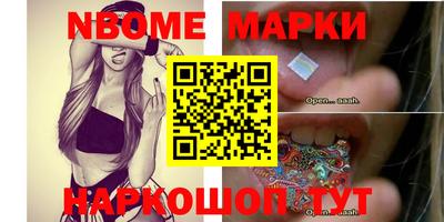 соль курить ск Жуковский