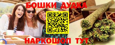 соль курить ск Жуковский