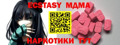 соль курить ск Жуковский