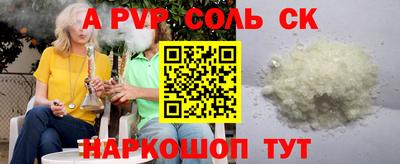 крисы Заводоуковск