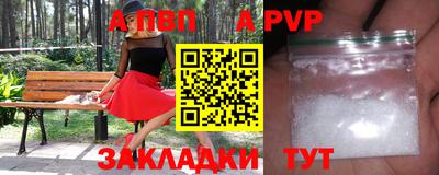 соль курить ск Жуковский