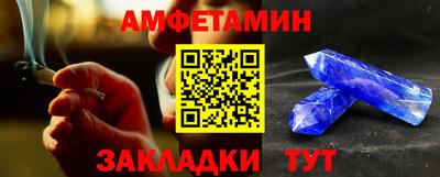 бутик Новоалтайск