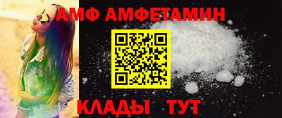 соль курить ск Жуковский