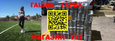 соль курить ск Жуковский