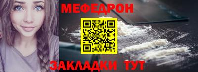 соль курить ск Жуковский