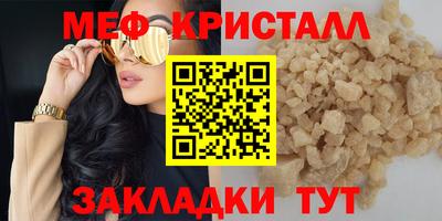 крисы Заводоуковск