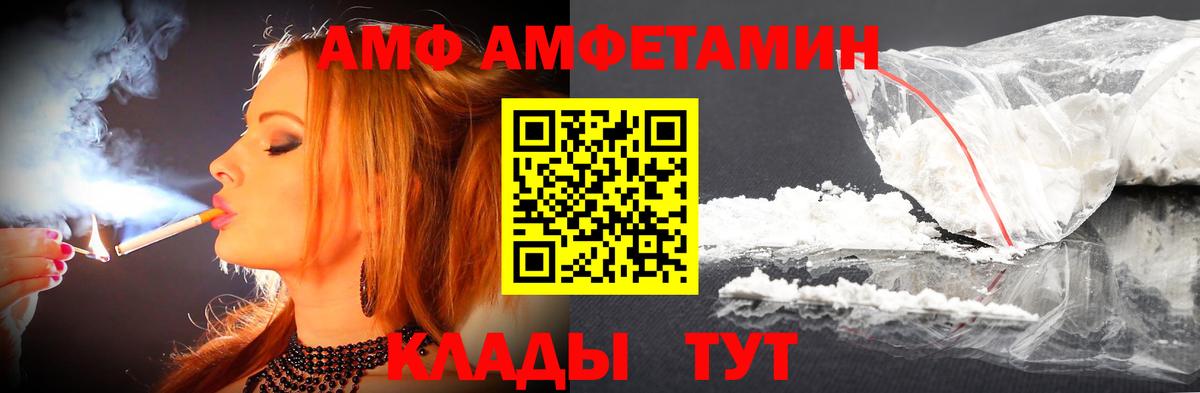 Люберцы  Первитин мет  Вход с VPN 