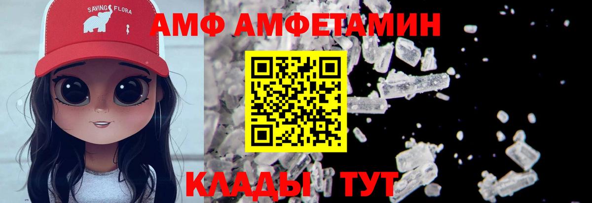 Метамфетамин витя Люберцы