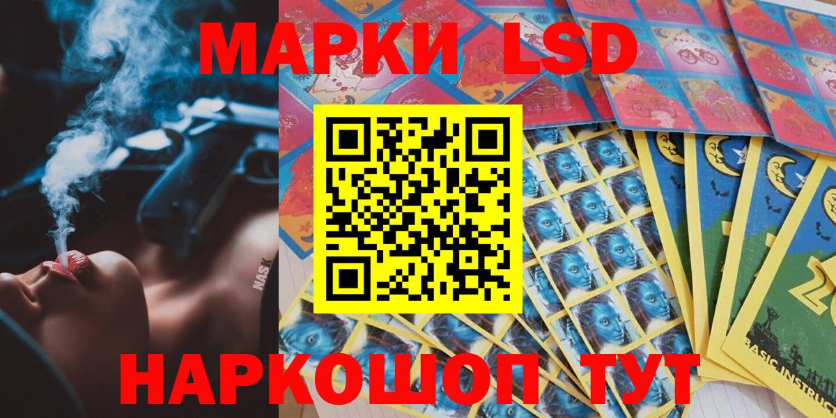 Наркотические марки 1500мкг  Вход с VPN  Люберцы  Наркотические марки 1500мкг 