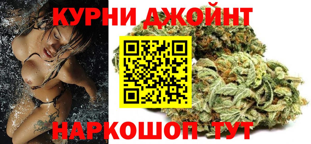Канабис план  МАРИХУАНА индика  Вход с VPN  МАРИХУАНА LSD WEED  Шишки марихуана LSD WEED  Люберцы 