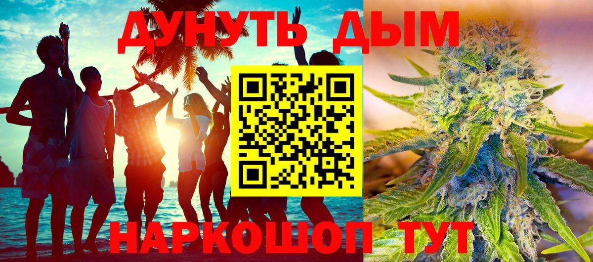 Бошки Шишки план Люберцы
